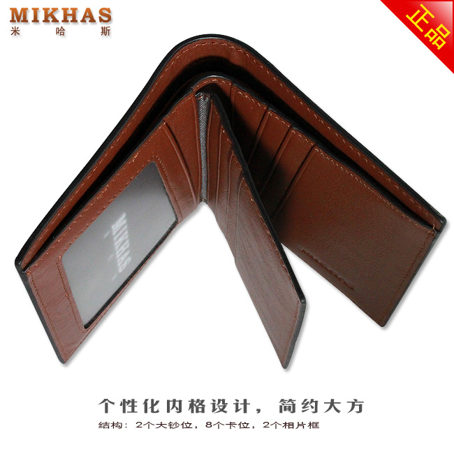 时尚正品牛皮短款钱包卡位钱包卡套 男包男式 钱包男皮夹钱夹真皮 M-2290B-第9张图