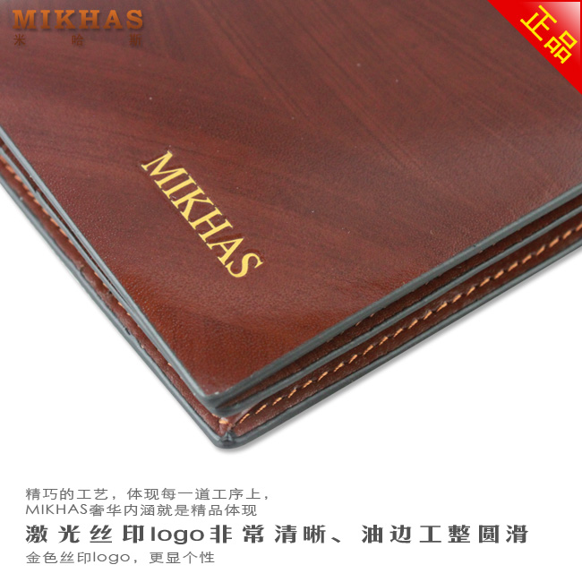 时尚正品牛皮短款钱包卡位钱包卡套 男包男式 钱包男皮夹钱夹真皮 M-2290B-第11张图