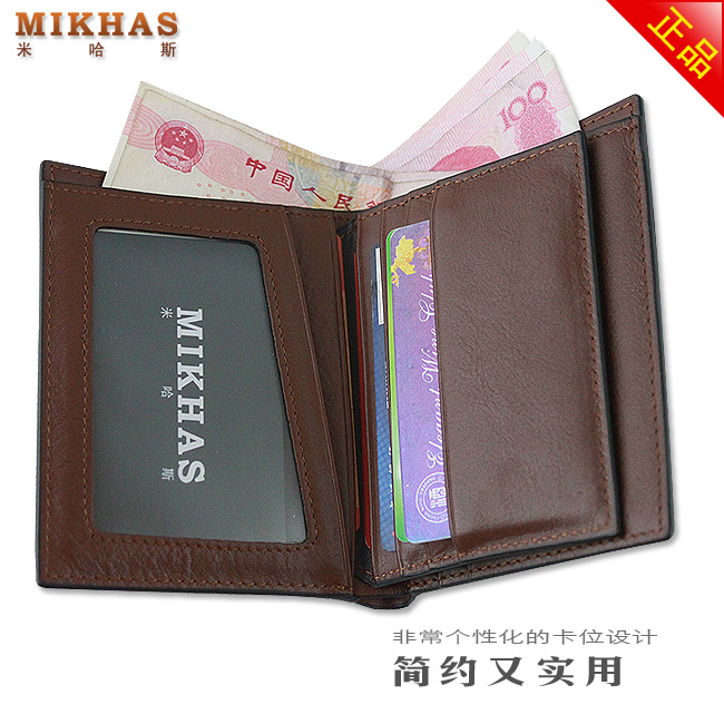 时尚正品牛皮短款钱包卡位钱包卡套 男包男式 钱包男皮夹钱夹真皮 M-2290B-第12张图