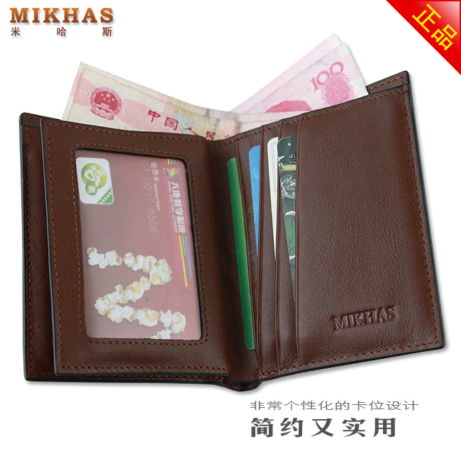 时尚正品牛皮短款钱包卡位钱包卡套 男包男式 钱包男皮夹钱夹真皮 M-2290B-第13张图