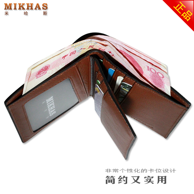 时尚正品牛皮短款钱包卡位钱包卡套 男包男式 钱包男皮夹钱夹真皮 M-2290B-第14张图