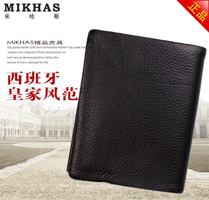 米哈斯 正品情侣钱包 女士真皮钱包 竖款黑色 M-3202B-H-第1张图