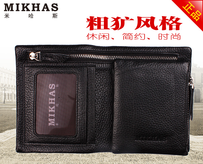 米哈斯 正品情侣钱包 女士真皮钱包 竖款黑色 M-3202B-H-第3张图