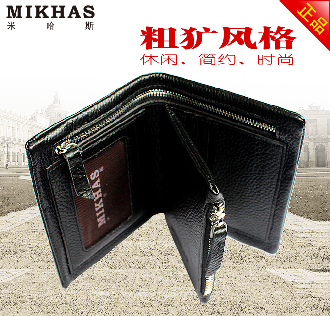 米哈斯 正品情侣钱包 女士真皮钱包 竖款黑色 M-3202B-H-第6张图