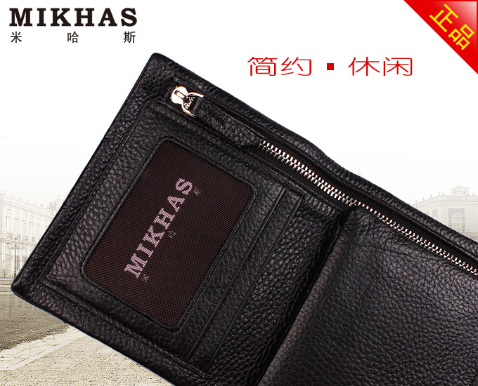 米哈斯 正品情侣钱包 女士真皮钱包 竖款黑色 M-3202B-H-第7张图