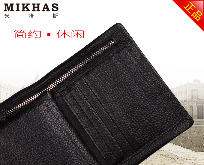 米哈斯 正品情侣钱包 女士真皮钱包 竖款黑色 M-3202B-H-第8张图