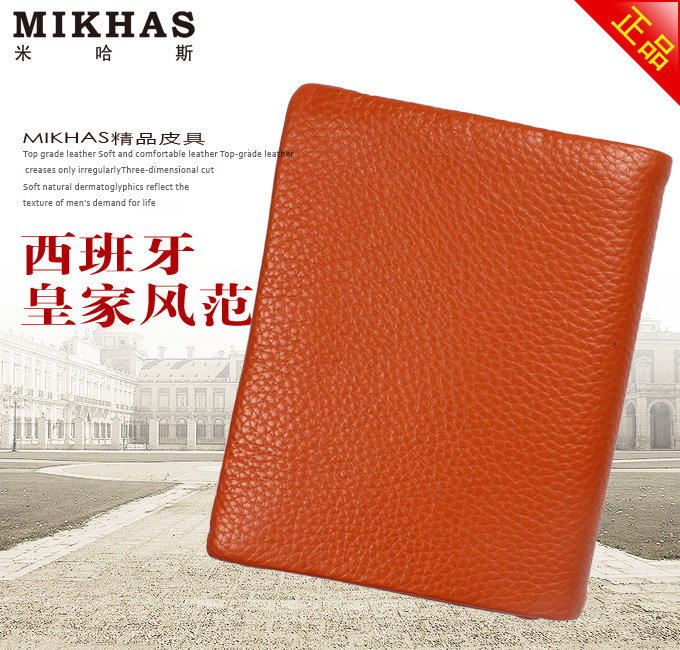 米哈斯 正品情侣钱包 女士真皮钱包 竖款土黄色 M-3202B-Y-第1张图