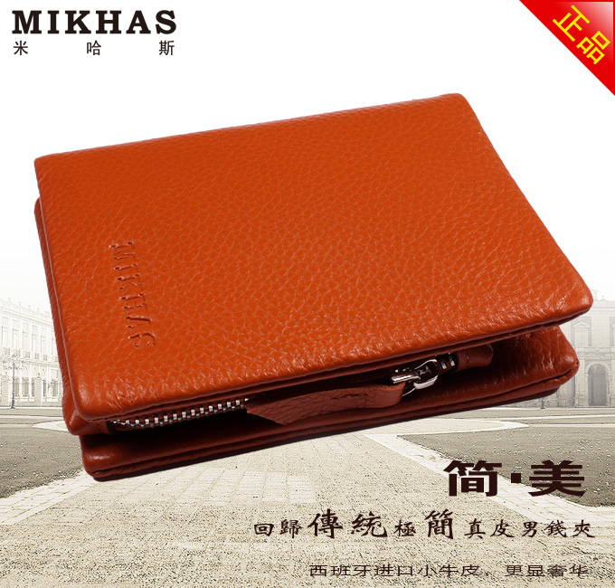 米哈斯 正品情侣钱包 女士真皮钱包 竖款土黄色 M-3202B-Y-第2张图