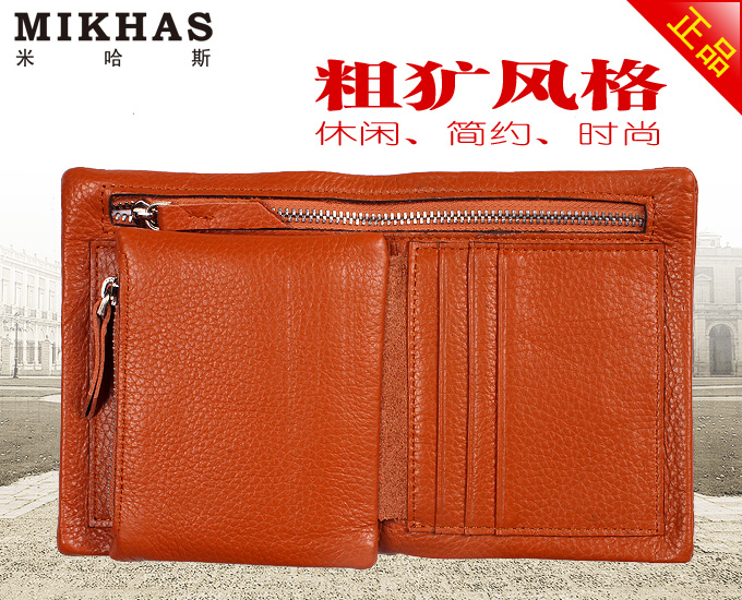米哈斯 正品情侣钱包 女士真皮钱包 竖款土黄色 M-3202B-Y-第4张图