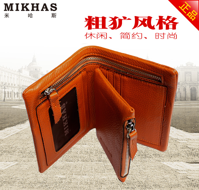 米哈斯 正品情侣钱包 女士真皮钱包 竖款土黄色 M-3202B-Y-第6张图