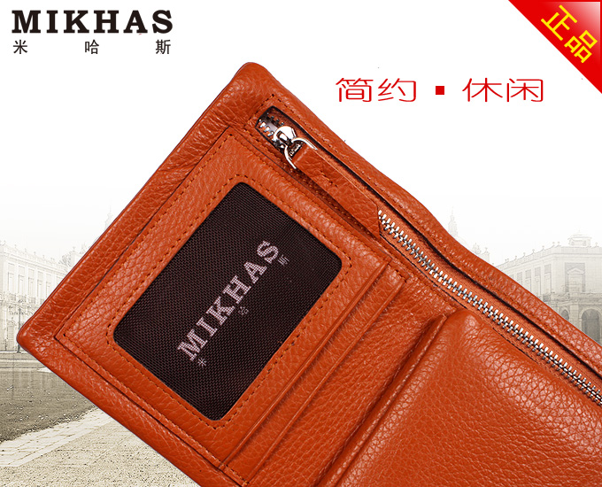 米哈斯 正品情侣钱包 女士真皮钱包 竖款土黄色 M-3202B-Y-第7张图