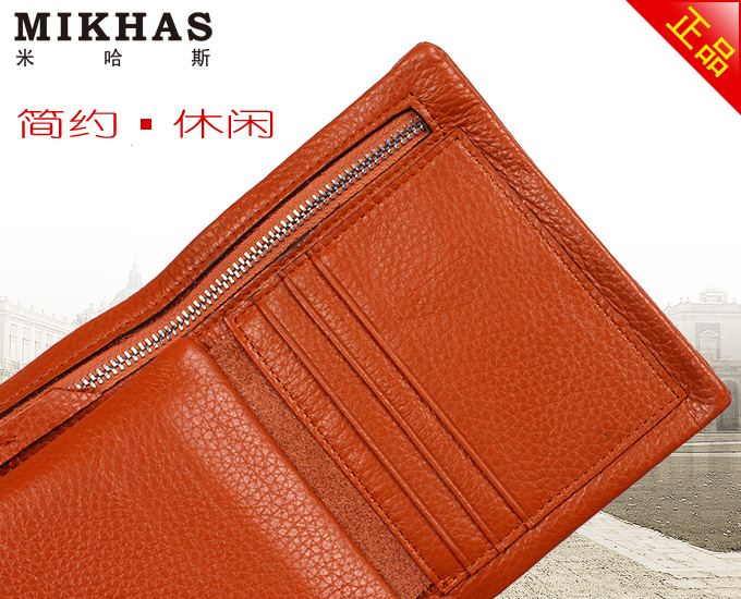 米哈斯 正品情侣钱包 女士真皮钱包 竖款土黄色 M-3202B-Y-第8张图