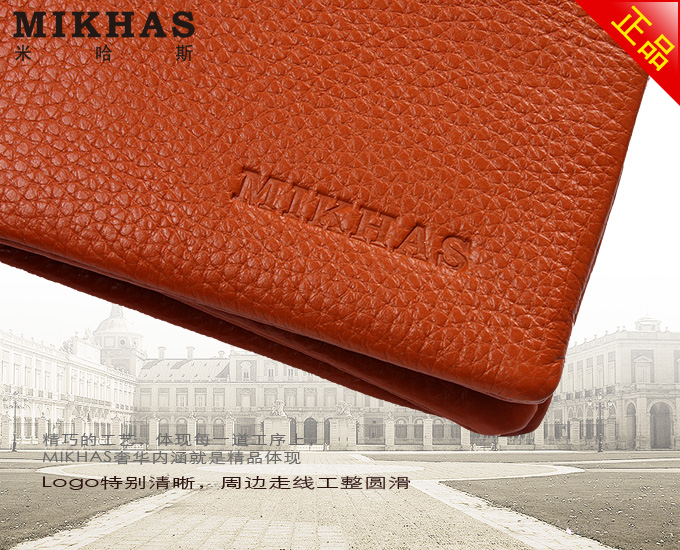 米哈斯 正品情侣钱包 女士真皮钱包 竖款土黄色 M-3202B-Y-第10张图