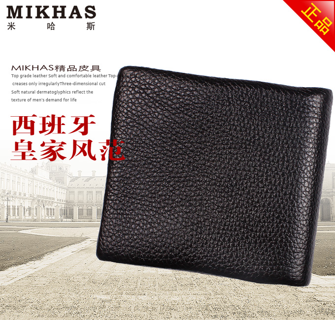 米哈斯 正品情侣钱包 女士真皮钱包 横款黑色 M-3203C-H-第1张图