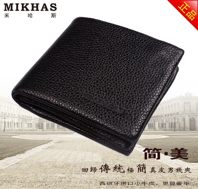 米哈斯 正品情侣钱包 女士真皮钱包 横款黑色 M-3203C-H-第2张图