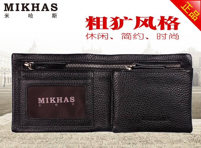 米哈斯 正品情侣钱包 女士真皮钱包 横款黑色 M-3203C-H-第3张图