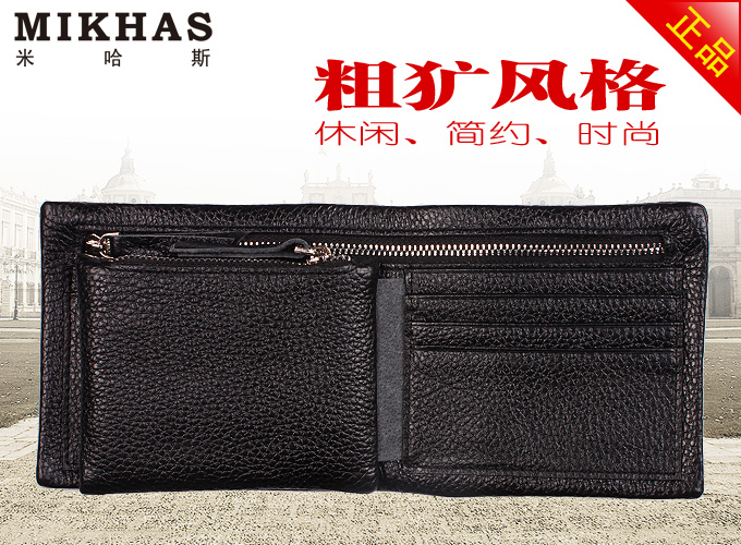 米哈斯 正品情侣钱包 女士真皮钱包 横款黑色 M-3203C-H-第4张图