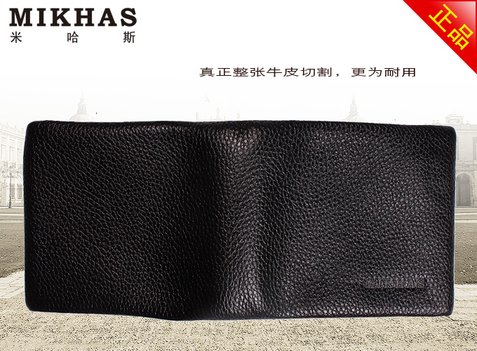 米哈斯 正品情侣钱包 女士真皮钱包 横款黑色 M-3203C-H-第5张图