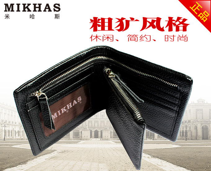 米哈斯 正品情侣钱包 女士真皮钱包 横款黑色 M-3203C-H-第6张图