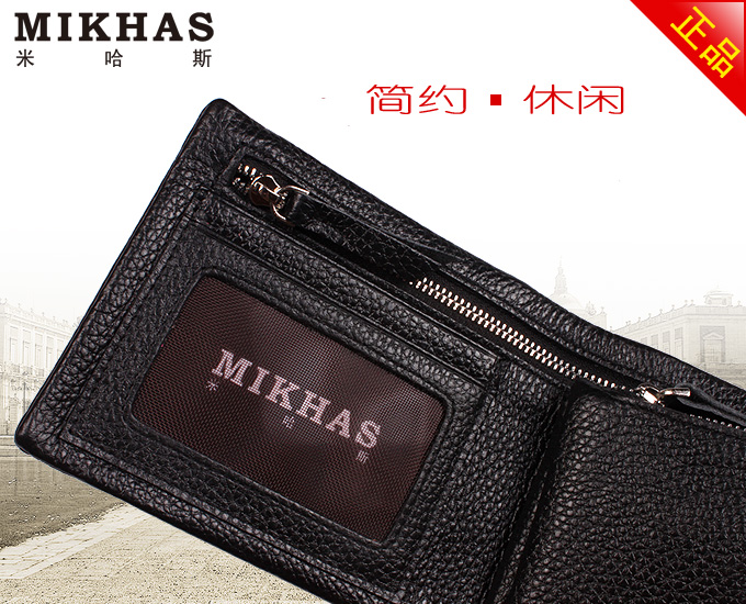 米哈斯 正品情侣钱包 女士真皮钱包 横款黑色 M-3203C-H-第7张图