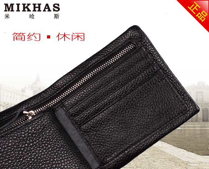 米哈斯 正品情侣钱包 女士真皮钱包 横款黑色 M-3203C-H-第8张图