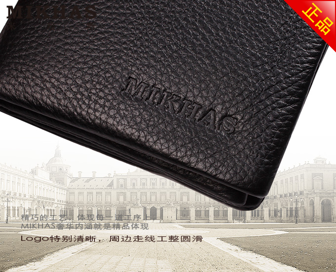 米哈斯 正品情侣钱包 女士真皮钱包 横款黑色 M-3203C-H-第10张图