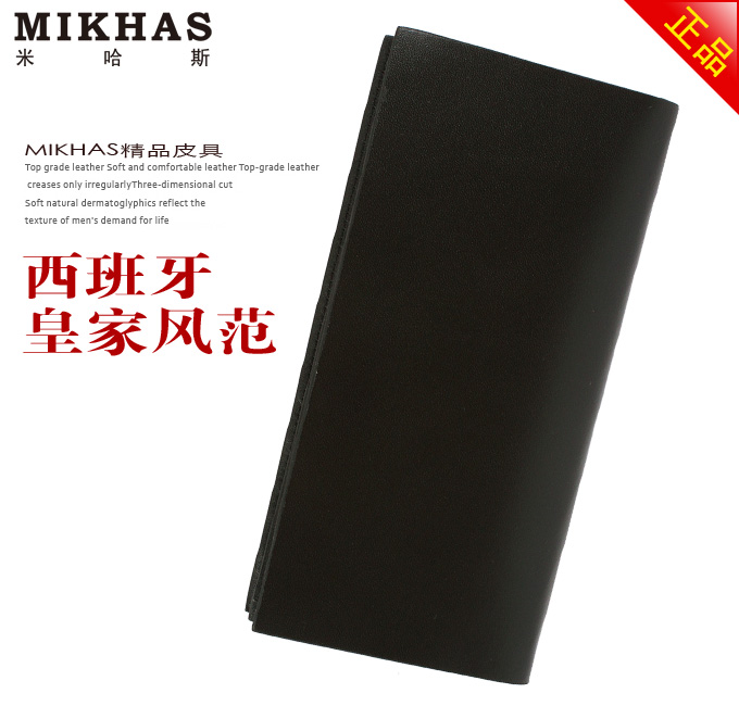 米哈斯钱包 男士真皮钱包 M-6250A-H-第1张图