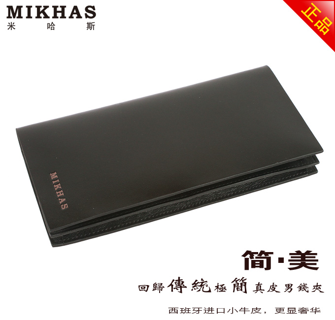 米哈斯钱包 男士真皮钱包 M-6250A-H-第2张图