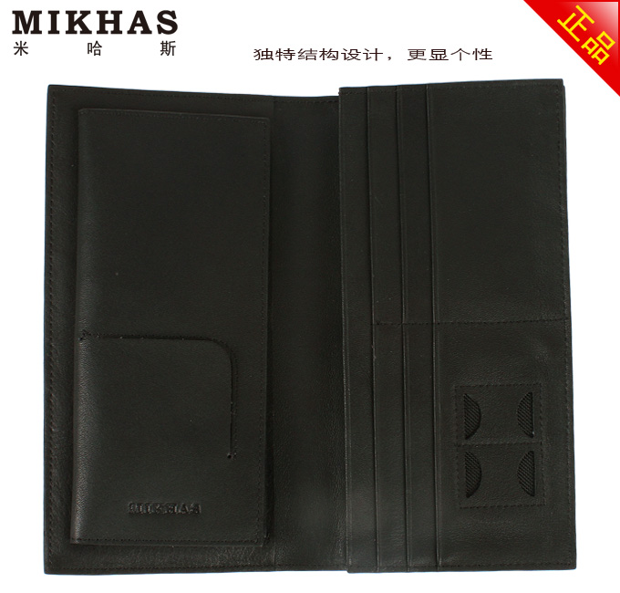 米哈斯钱包 男士真皮钱包 M-6250A-H-第3张图
