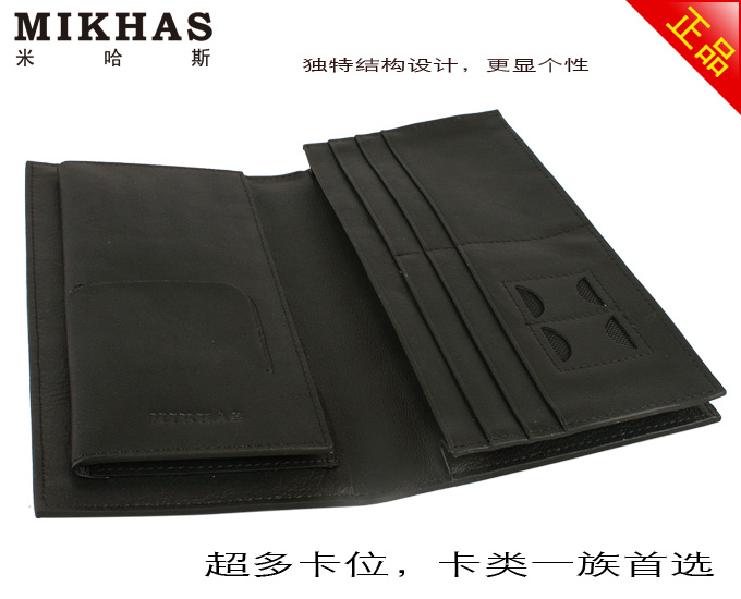 米哈斯钱包 男士真皮钱包 M-6250A-H-第4张图