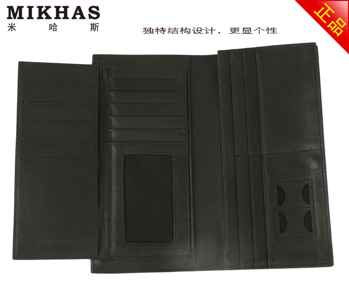 米哈斯钱包 男士真皮钱包 M-6250A-H-第5张图