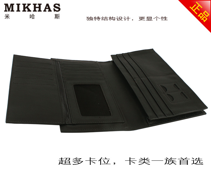 米哈斯钱包 男士真皮钱包 M-6250A-H-第6张图
