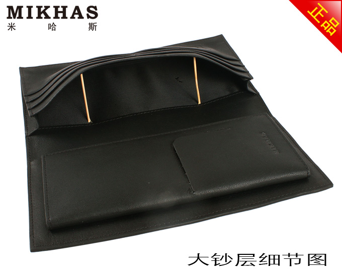 米哈斯钱包 男士真皮钱包 M-6250A-H-第8张图