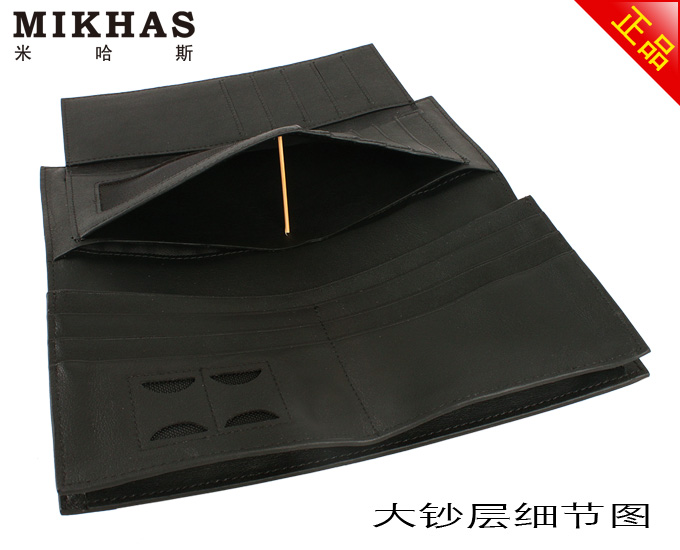 米哈斯钱包 男士真皮钱包 M-6250A-H-第9张图