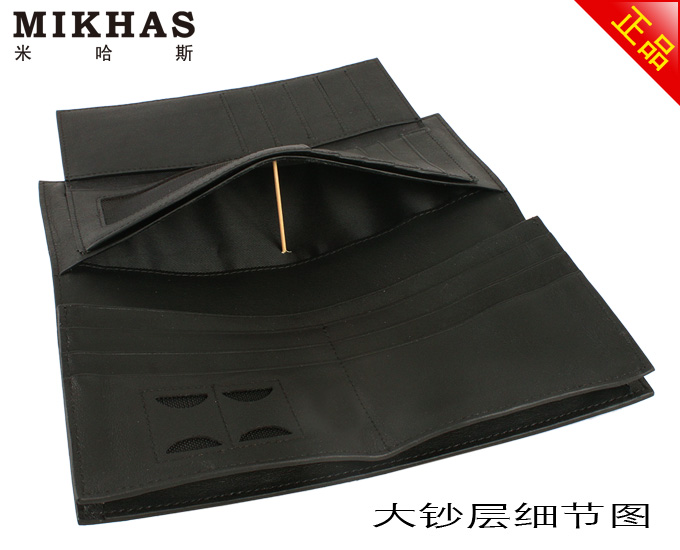 米哈斯钱包 男士真皮钱包 M-6250A-H-第10张图