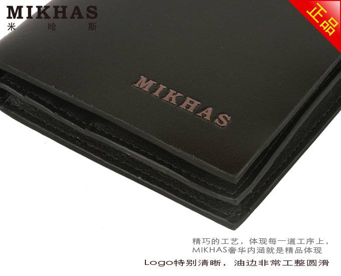 米哈斯钱包 男士真皮钱包 M-6250A-H-第11张图