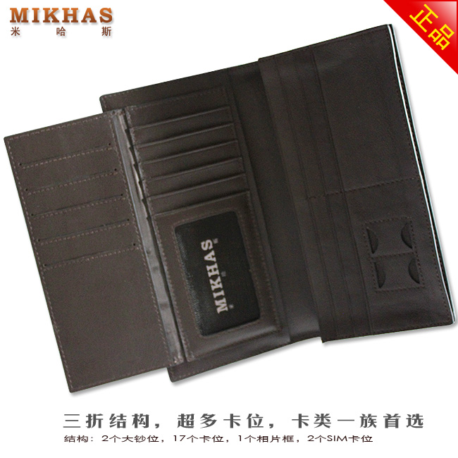 米哈斯钱包男正品牛皮钱夹钱包卡套 男式皮夹韩版 长款 特价 男包 M-6250A-第12张图