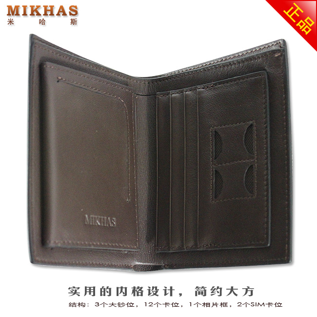 新款皮夹时尚正品牛皮卡位钱包卡套 钱夹男包 男式 韩版 真皮短款 M-6250B-第10张图