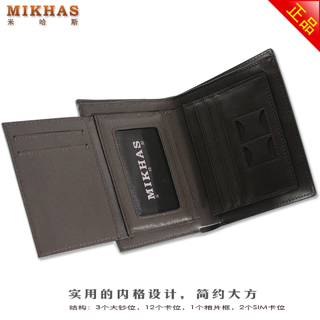 新款皮夹时尚正品牛皮卡位钱包卡套 钱夹男包 男式 韩版 真皮短款 M-6250B-第11张图