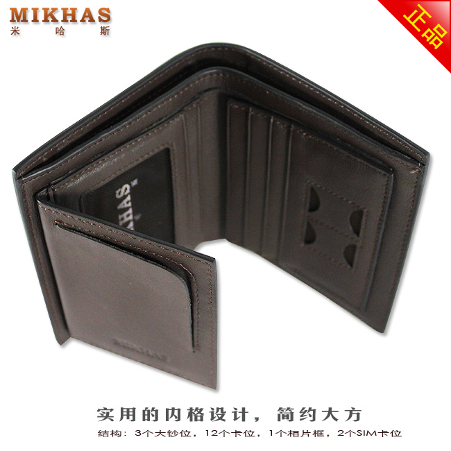 新款皮夹时尚正品牛皮卡位钱包卡套 钱夹男包 男式 韩版 真皮短款 M-6250B-第12张图