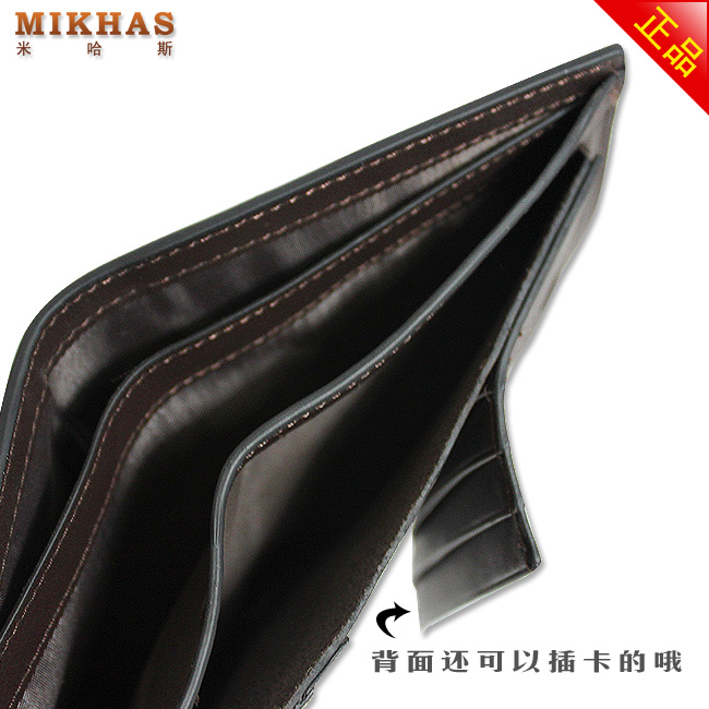 新款皮夹时尚正品牛皮卡位钱包卡套 钱夹男包 男式 韩版 真皮短款 M-6250B-第13张图