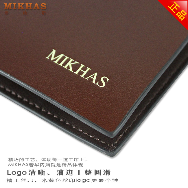 新款皮夹时尚正品牛皮卡位钱包卡套 钱夹男包 男式 韩版 真皮短款 M-6250B-第14张图