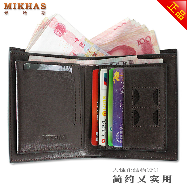 新款皮夹时尚正品牛皮卡位钱包卡套 钱夹男包 男式 韩版 真皮短款 M-6250B-第15张图