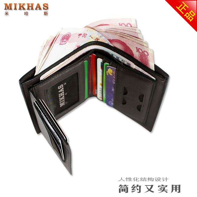 新款皮夹时尚正品牛皮卡位钱包卡套 钱夹男包 男式 韩版 真皮短款 M-6250B-第18张图