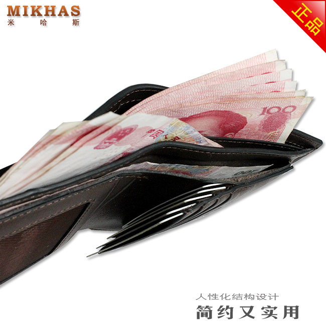 新款皮夹时尚正品牛皮卡位钱包卡套 钱夹男包 男式 韩版 真皮短款 M-6250B-第19张图