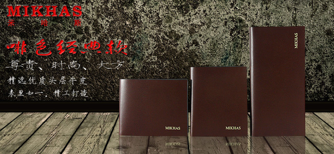 时尚正品牛皮横款卡位钱包卡套 短款 男钱包 皮钱包 男包皮夹皮具 M-6250C-第0张图