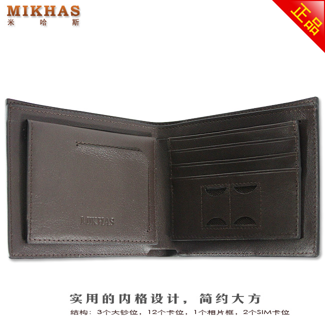 时尚正品牛皮横款卡位钱包卡套 短款 男钱包 皮钱包 男包皮夹皮具 M-6250C-第12张图