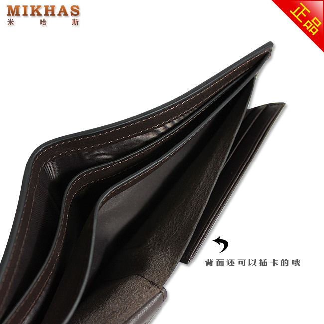 时尚正品牛皮横款卡位钱包卡套 短款 男钱包 皮钱包 男包皮夹皮具 M-6250C-第15张图