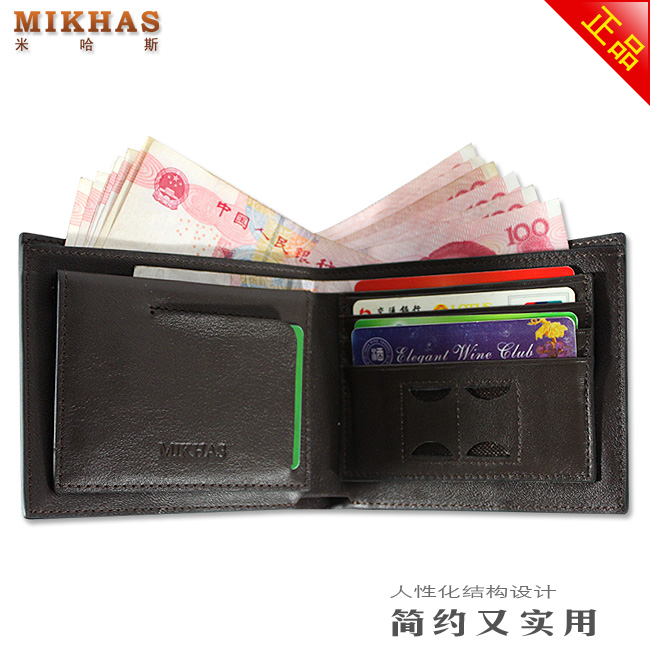 时尚正品牛皮横款卡位钱包卡套 短款 男钱包 皮钱包 男包皮夹皮具 M-6250C-第17张图