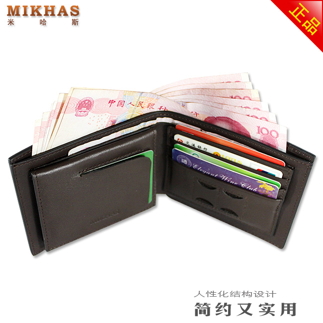 时尚正品牛皮横款卡位钱包卡套 短款 男钱包 皮钱包 男包皮夹皮具 M-6250C-第18张图